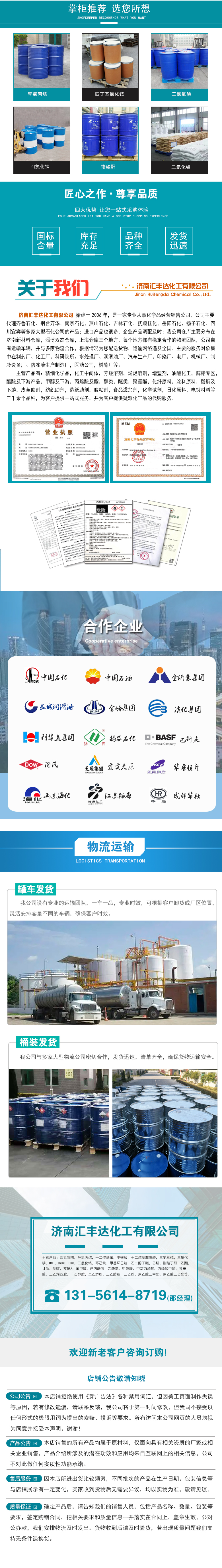 1663036725129594.jpg 祥情下半部.jpg