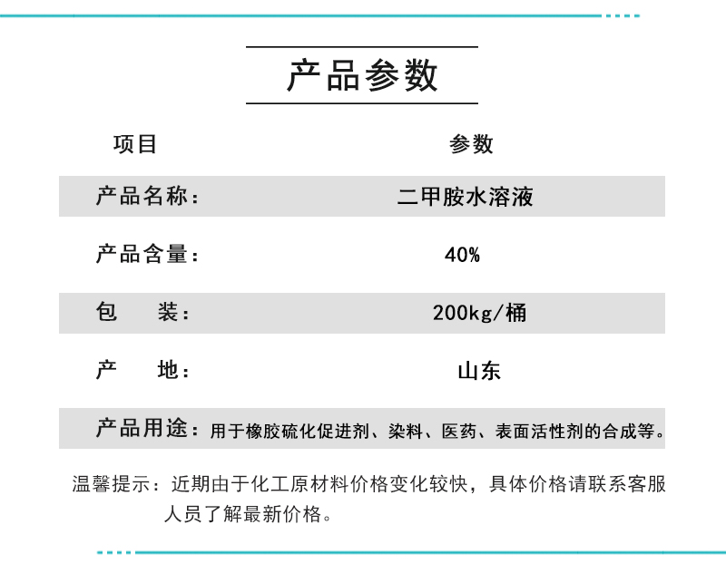 1664349203114225.jpg 參數(shù).jpg