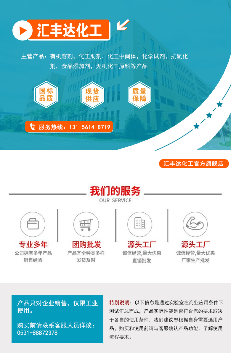 1664349226185399.jpg 匯豐達(dá)旗艦店.jpg