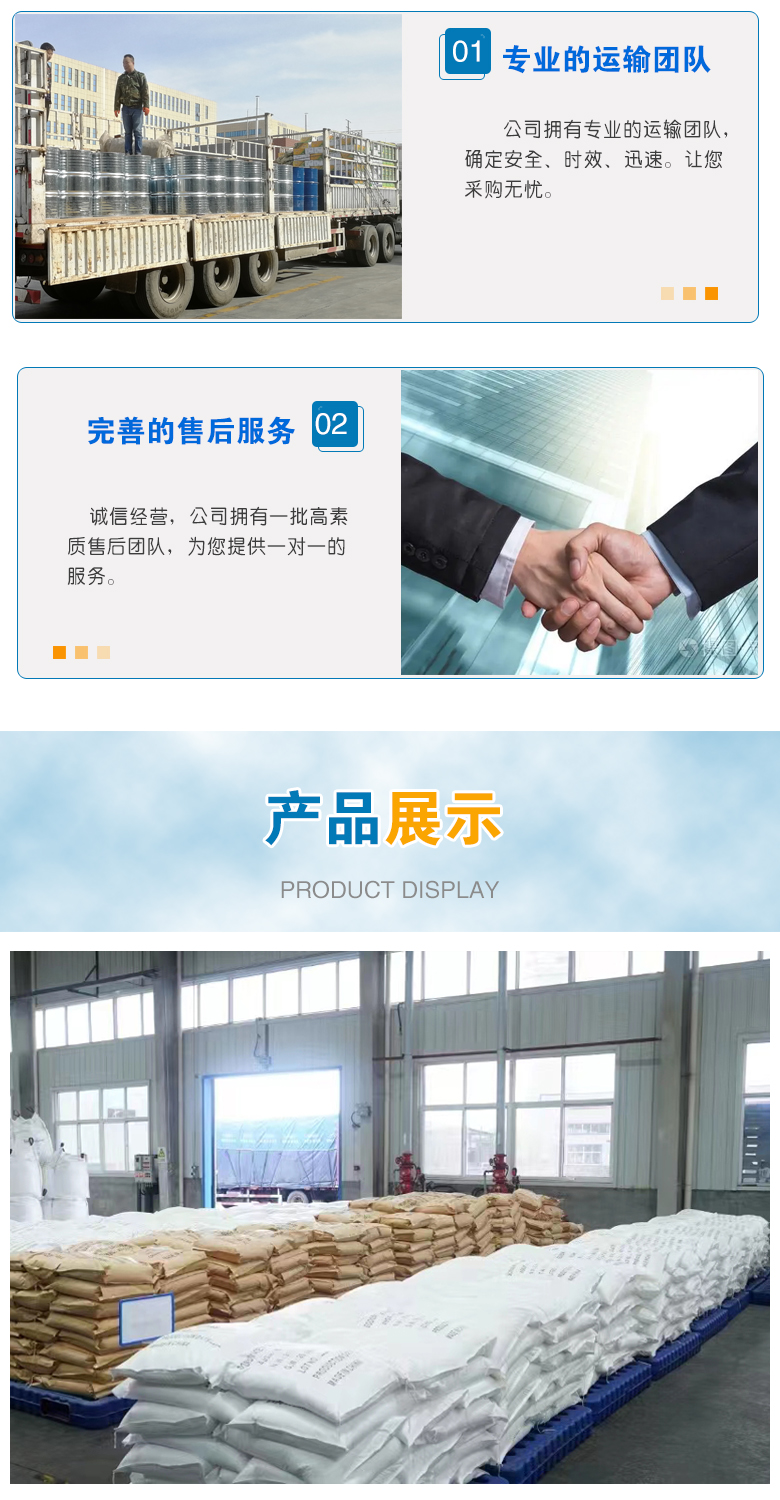 1675921634400446.jpg 對(duì)氯苯胺附5.jpg