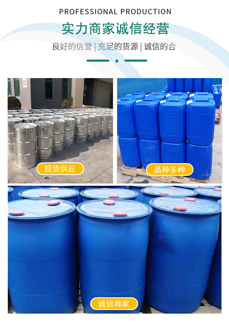 1676259289383362.jpg 甲基丙烯酸甲酯 附4.jpg