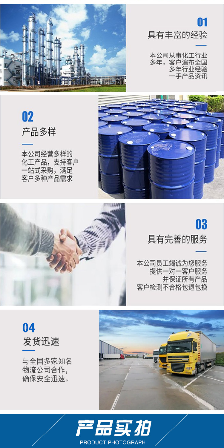 1680858333411845.jpg 氫溴酸 附4.jpg