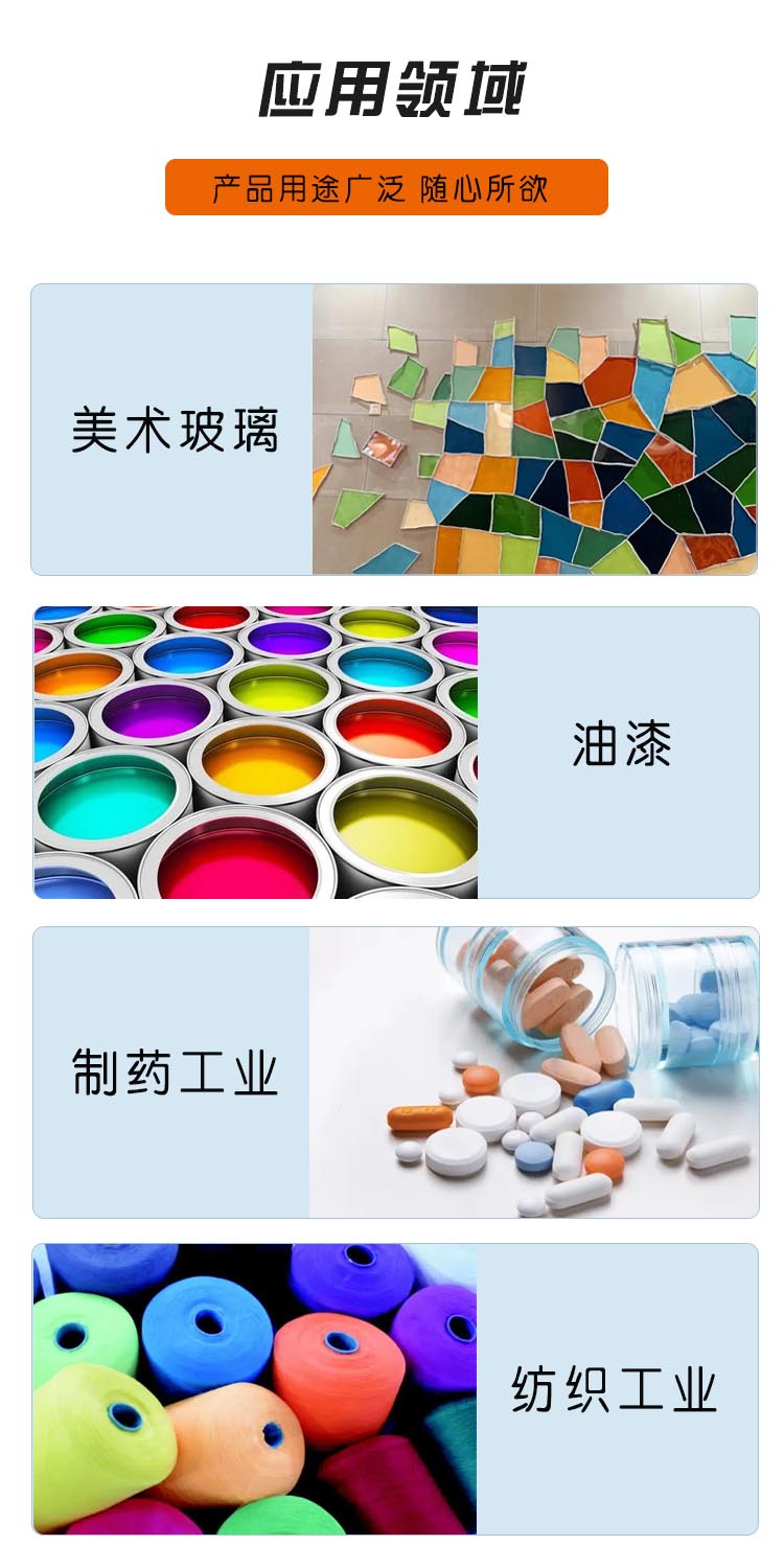 1688630019959258.jpg 松節(jié)油 附3.jpg